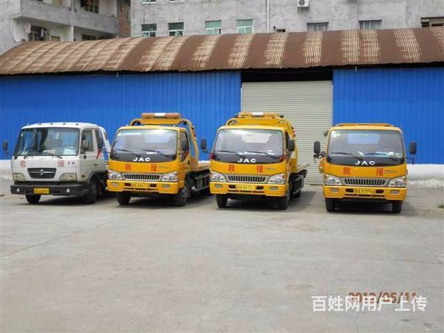 新干24小时汽车救援服务●拖车○搭电☆困境救援的图片
