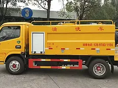 厂家直销4方清洗车价格美丽全国售后有保障可分期