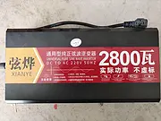 逆变器