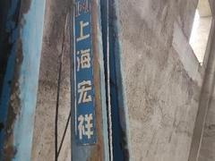 上海宏祥提升机