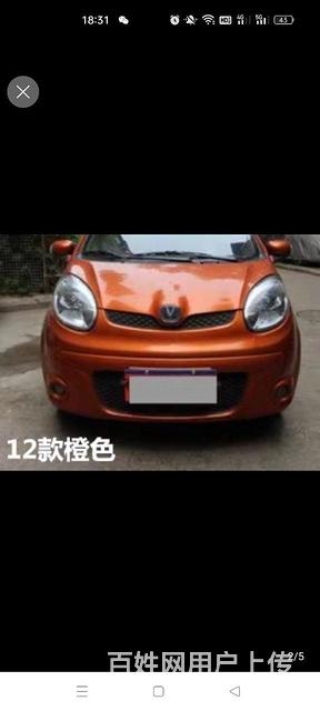长安 奔奔 2012款 奔奔MINI 1.0 手动 时尚版的图片