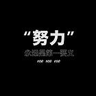 吉卖车库