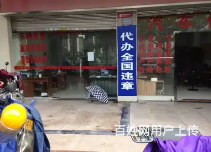 过户，迁出，上车牌，提案，颜色变更，补证，打车架号的图片