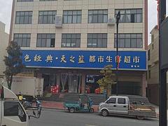 临街门面，位置优越，人流量大，生意好做
