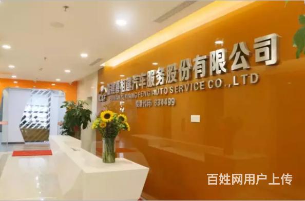 信阳喜相逢不看征信当天提车的图片