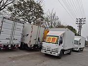 出售大批量五十铃货车
