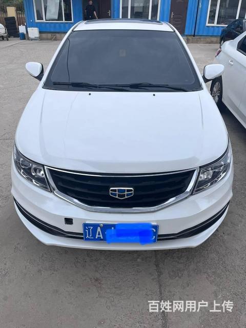 吉利 远景 2016款 1.5 手自一体 幸福版的图片