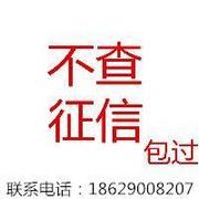 南昌低首付不查征信买新车