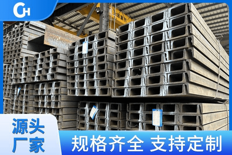 广东工字钢