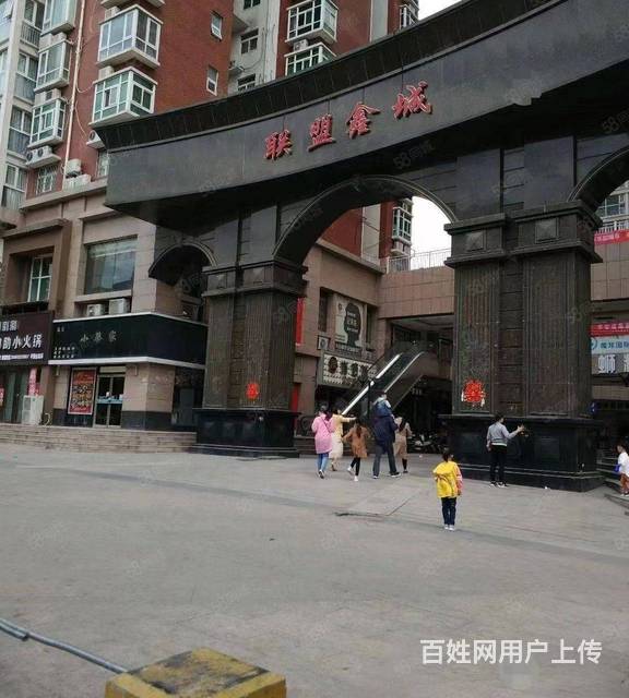 （诚速）出租联盟鑫城临街商铺 新装修位置优可多种经营也居住的图片