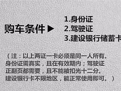 运城专业以租代购分期买车征信不好怎么分期买车