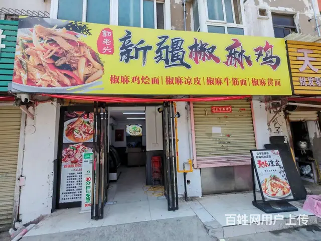 [惠星]翠园 光明医院 正对面 餐饮店 转让的图片