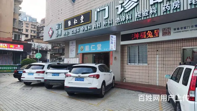 【搞定了！】厦门市供销社集团公司房屋招租公告 (2023年第的图片