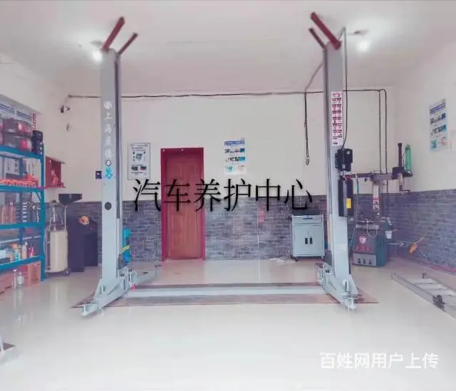 汽修养护保养的图片