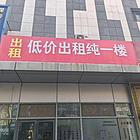 (旺铺猫)建设路高鸿科技广场沿街大门头商铺
