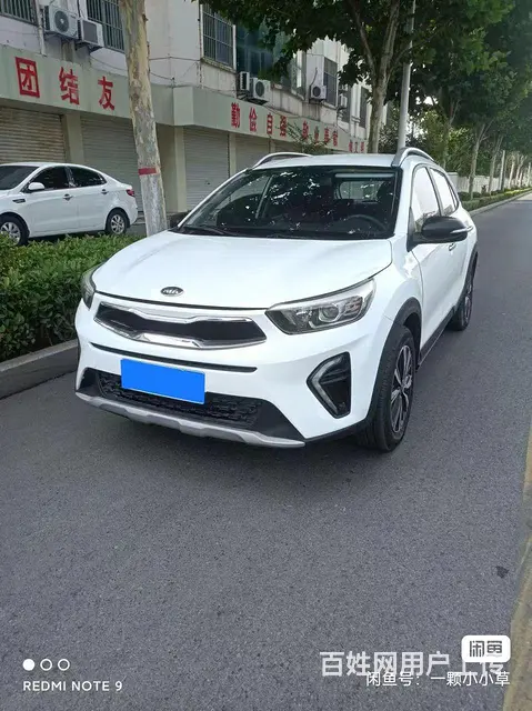 现代奕跑的图片