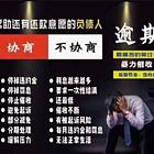 巴彦淖尔*信用卡延期还款欢迎来电