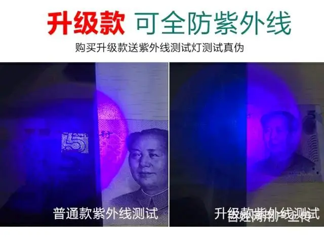 紫光炫彩加护肤汽车前挡和侧后膜的图片