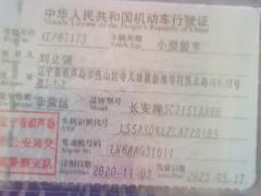 长安UNI-T 2020款 1.5T 双离合 旗舰型