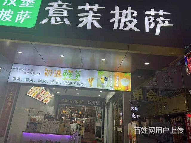 潘集区黄山路200平汉堡炸鸡披萨店转让的图片