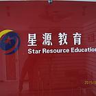 防洪渠电脑学校平面设计装饰装潢高级办公CAD培训班