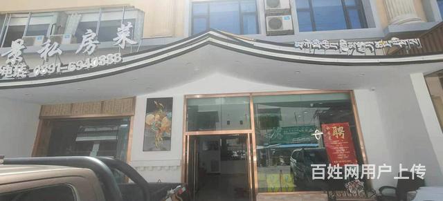 个人 天海夜市附近大型餐饮店转让的图片