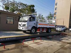 烟台危险品2类气瓶运输车厂家直销可分期包上户