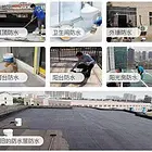 嘉兴检测管道漏水点|嘉兴外墙防水补漏维修公司电话