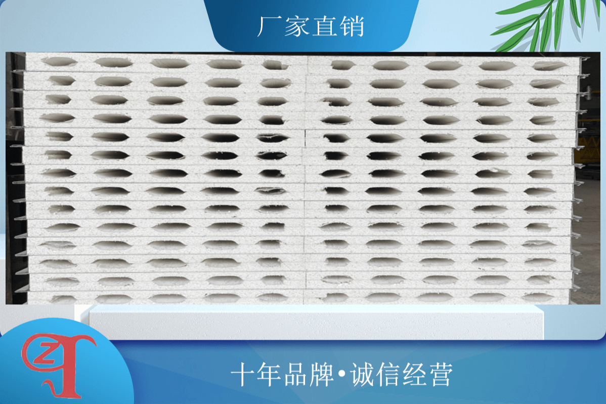 重庆硫氧镁净化板批发厂家