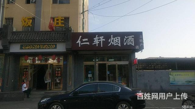 急转！大同平城区新佳苑小区105平烟酒超市的图片