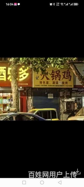 门面房低价出租的图片