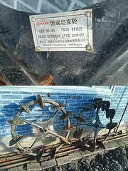 恒瑞坦克轮久保田专用就用了俩晌地