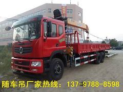 国五东风徐工12吨随车吊13797888598