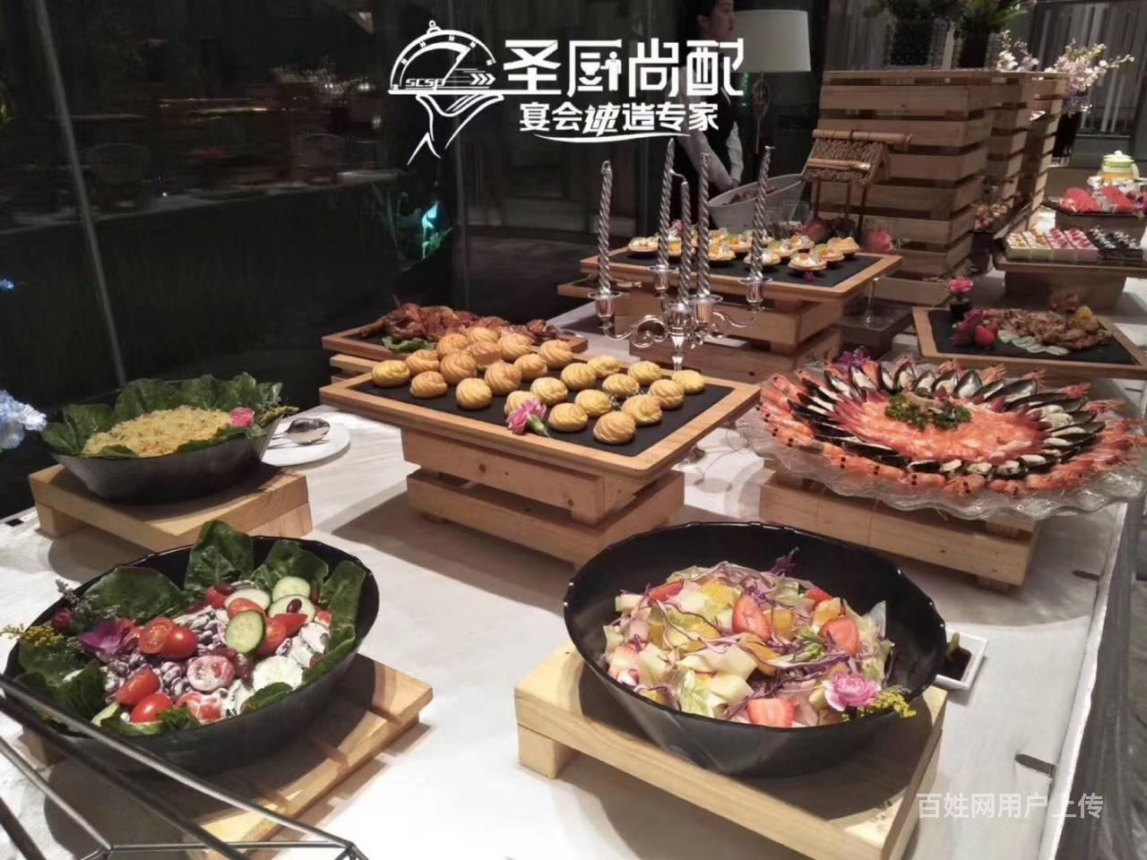 【图 圣厨承办 围餐 高端自助餐 西餐 广州黄埔开发区东餐饮美食