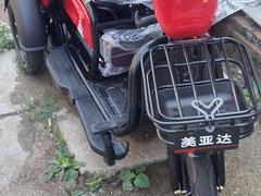 电动三轮车