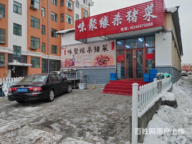 营业中饭店转让地理位置非常好的图片