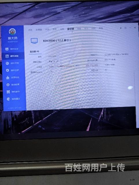 联想小新air12