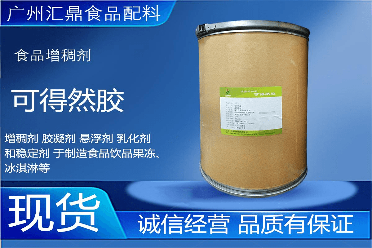 可得然胶源头工厂