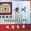 开着宝马键破烂