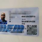 泉州哪里有考低压电工证的地方—*