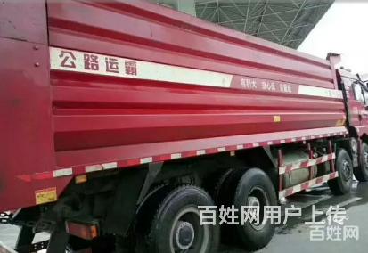 没活干转让瑞沃自卸工程车的图片