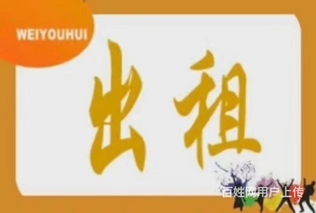 出租椰岛2室（已租）的图片