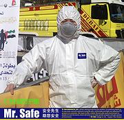 生产供应C3医用一次性隔离衣 一次性防护服