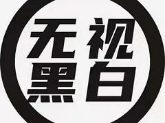 大数据审核通过不了？有案底被拒贷？分期买车看这里