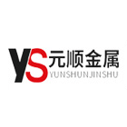 江苏元顺金属制品有限公司