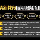 信阳办公软件培训学习教程好不好？