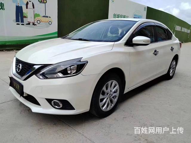 日产 轩逸 2018款 轩逸经典 1.6 无级 XE+ 豪华的图片