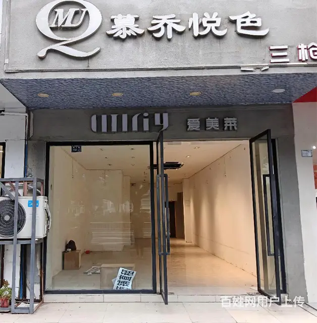 临大街旺铺直租，无转让费，带卫生间，铺优，地段好的图片