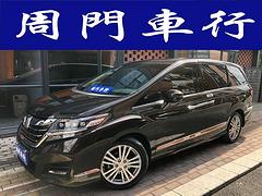 本田 艾力绅 2016款2.4L豪华版