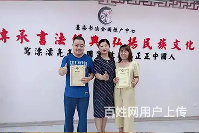 长治加盟软笔书法培训多少钱的图片